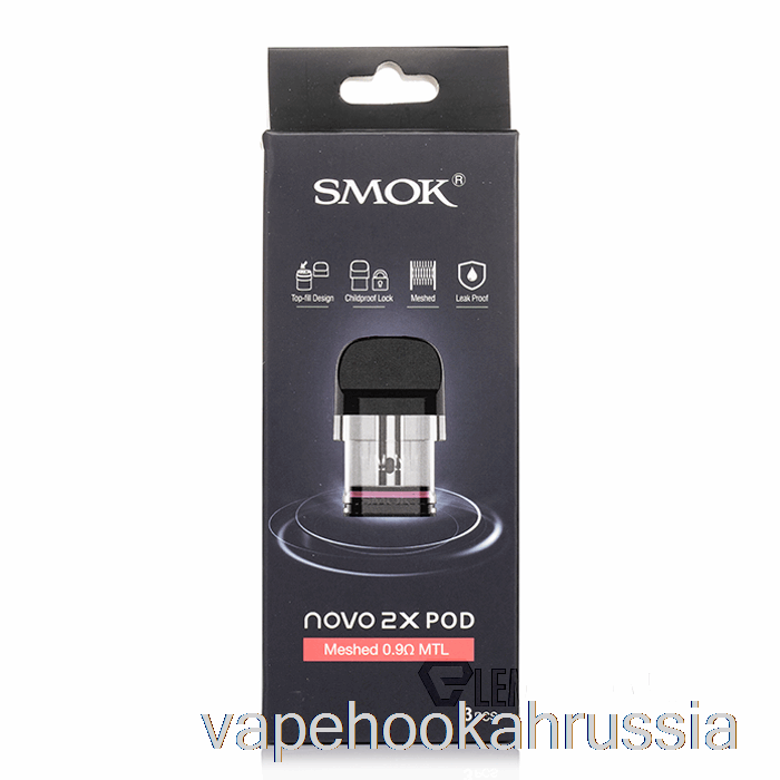 Vape Juice Smok Novo 2x сменные капсулы 0,6 Ом с сетчатыми капсулами MTL